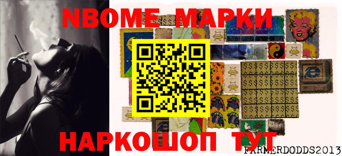 Нягань  Наркотические марки 1,8мг  Вход с VPN  Наркотические марки 1,8мг 