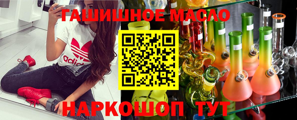Дистиллят ТГК вейп с тгк  ТГК жижа  Нягань  Вход с VPN 
