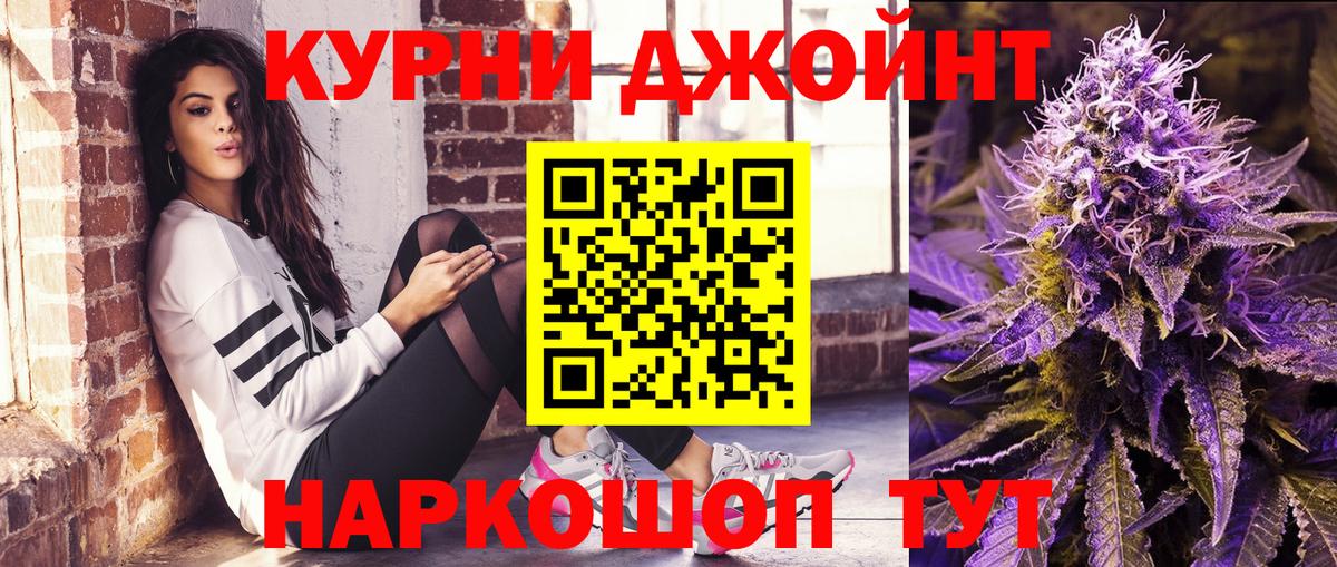 Нягань  Бошки марихуана Ganja  Вход с VPN  Шишки марихуана AK-47  МАРИХУАНА White Widow 
